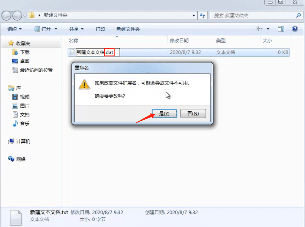 win7ôļͺY