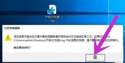 Win10ϵy(tng)directxѽ_