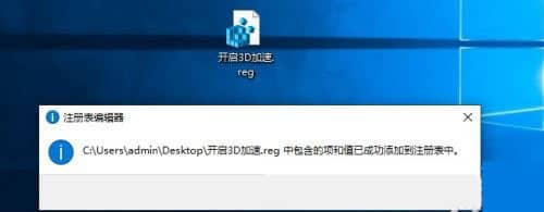 Win10ϵy(tng)directxѽ_