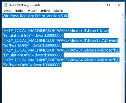Win10ϵy(tng)directxѽ_