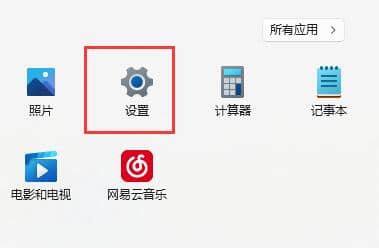 Win11ϵy(tng)ڲ֛](mi)(yng)ôk