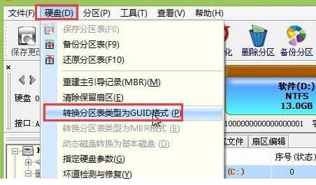 win11b횲gptʽ