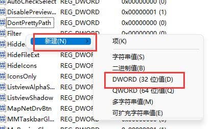 Win11ϵy(tng)ڲ֛](mi)(yng)ôk