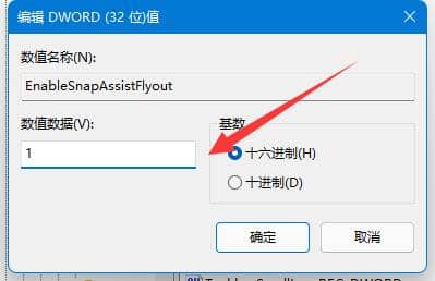 Win11ϵy(tng)ڲ֛](mi)(yng)ôk