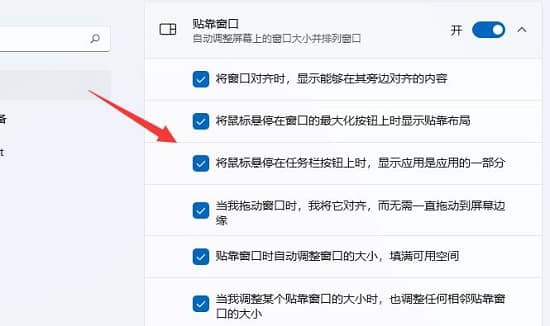 Win11ϵy(tng)ڲ֛](mi)(yng)ôk