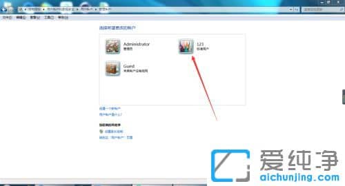 win7系統(tǒng)怎么刪除不常用用戶賬戶
