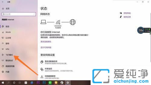 win10]wģʽx(xing)ôP(gun)]?