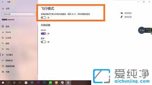 win10]wģʽx(xing)ôP(gun)]?