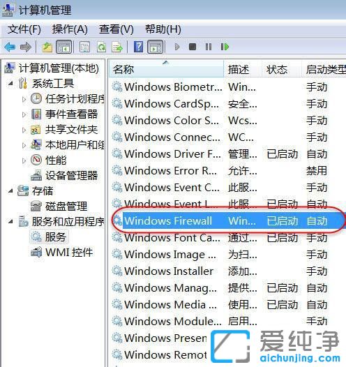 Win7XoùLôk