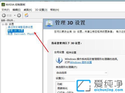 win11ϵy(tng)δ_Ӣ_(d)