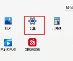 windows11ôO~̖ܴa