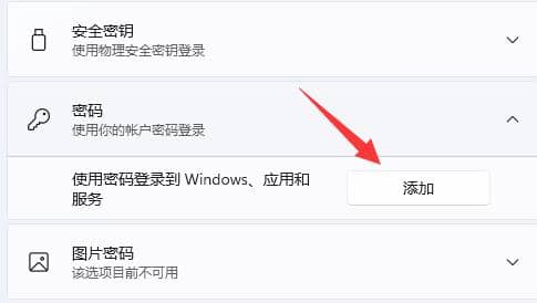 windows11ôO~̖ܴa