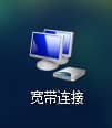 win7]ЌBô(chung)
