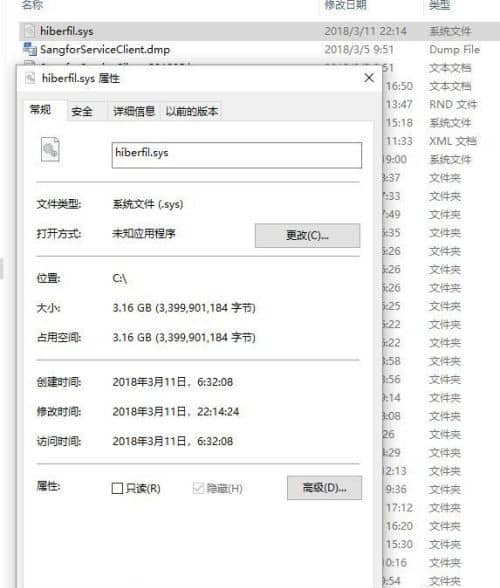 Win10ϵy(tng)ļhiberfil.sysԄh