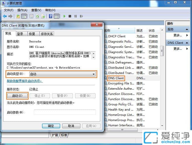 Win7Xoˢdnsôk