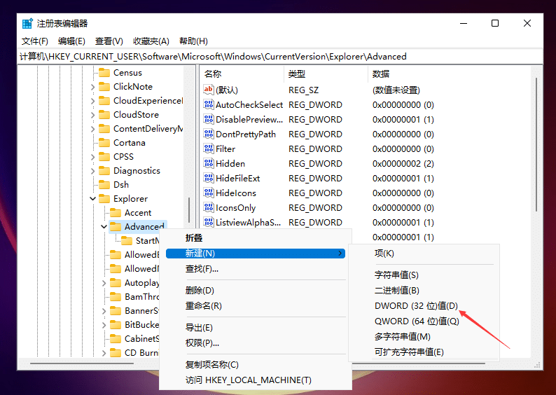 win11ô{(dio)΄(w)ڴ