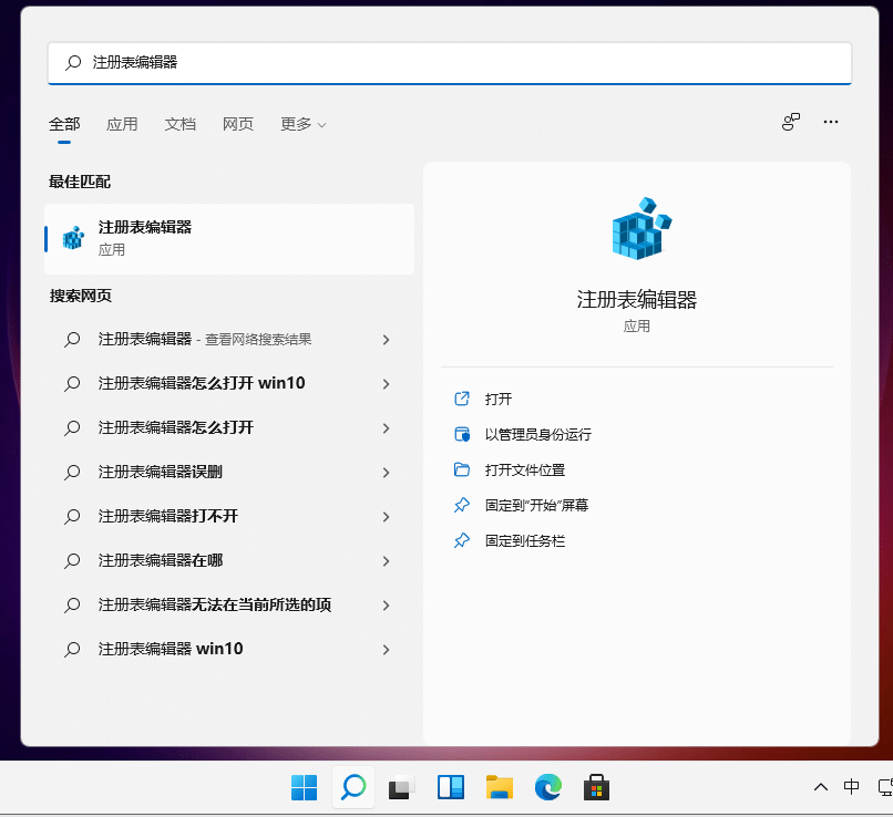 win11ô{(dio)΄(w)ڴ