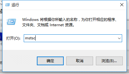 win10自帶的遠(yuǎn)程桌面怎么用