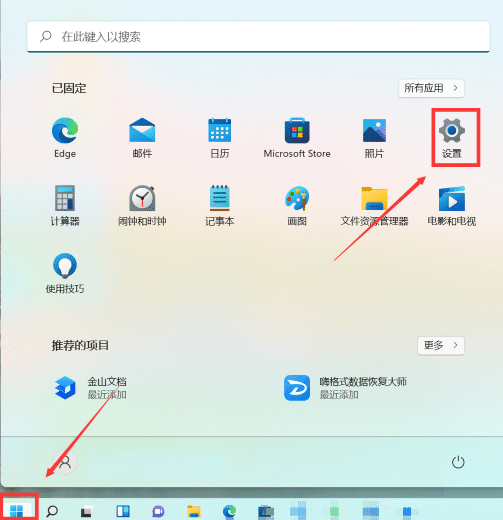 win11ȡo(h)ģʽ