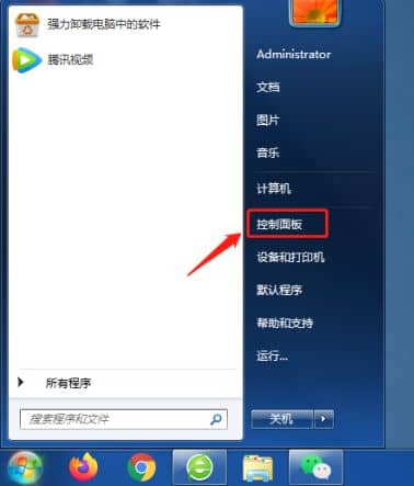 windows7怎么修改計(jì)算機(jī)名？