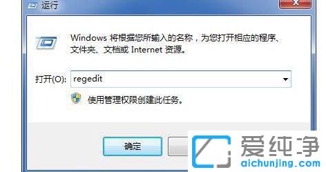 Win7_Crô^ӲPԙz