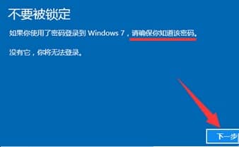 win10˻صwin7ļ(sh)(j)߀چ