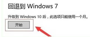 win10˻صwin7ļ(sh)(j)߀چ