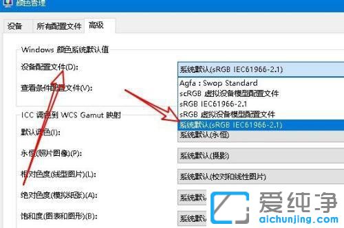 win10打開圖片顯示內(nèi)存不足怎么辦？