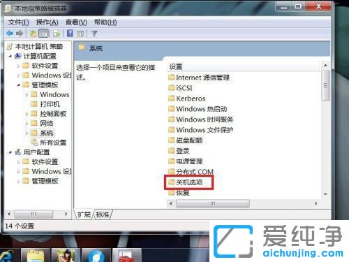 win7ϵy(tng)oP(gun)Côk