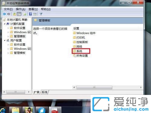 win7ϵy(tng)oP(gun)Côk
