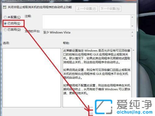 win7ϵy(tng)oP(gun)Côk