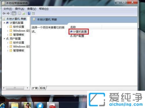 win7ϵy(tng)oP(gun)Côk