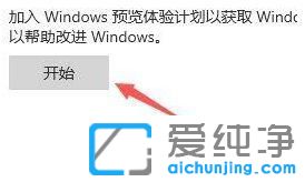 Win10]յWin11(j)֪ͨôk