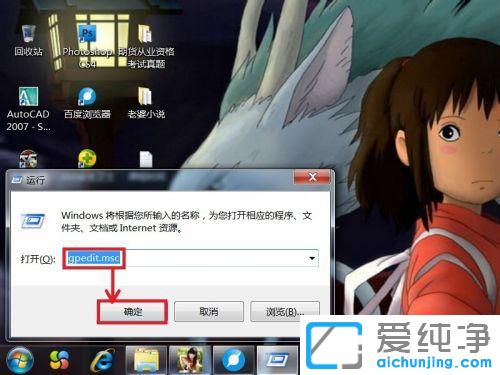 win7ϵy(tng)oP(gun)Côk