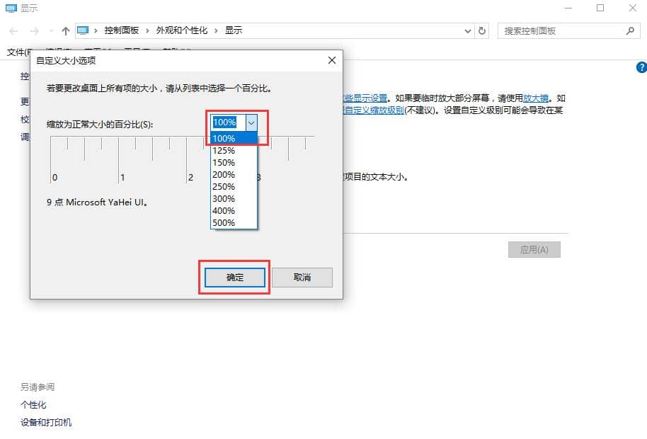 win10ϵy(tng)wģôk
