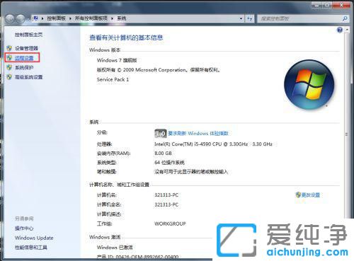 win7ŞhBOԔ̳