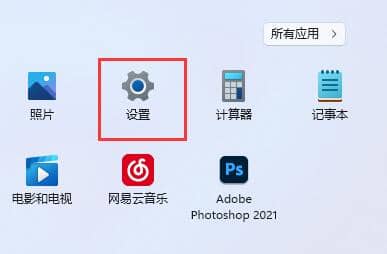 win11ϵy(tng)ô޸dnsַ