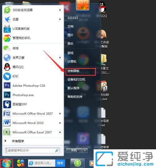 win7ŞhBOԔ̳