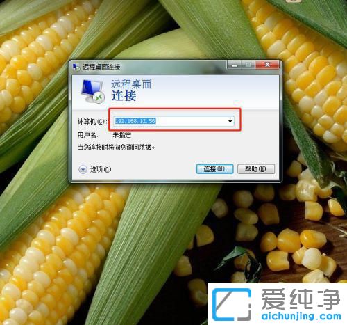 win7ŞhBOԔ̳
