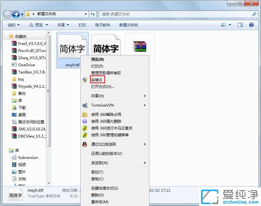 Win7ϵy(tng)ô΢ܛźw