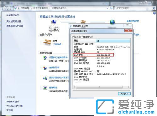 win7ŞhBOԔ̳