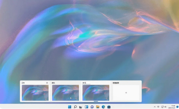 win11ϵy(tng)ôO(sh)ö