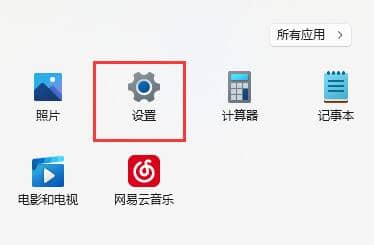 win11ϵy(tng)L(fng)](yng)ôk