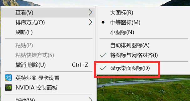Win10XD(bio)ֻʣ»վôk
