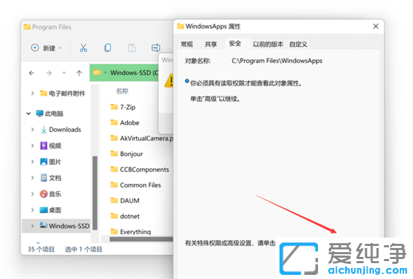 ΢ܛ̵Appbģ_Win11 App·
