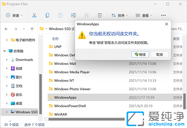 ΢ܛ̵Appb_Win11 App·
