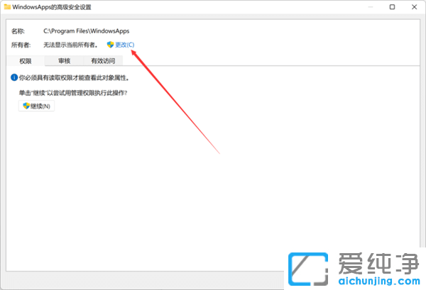 ΢ܛ̵Appb_Win11 App·