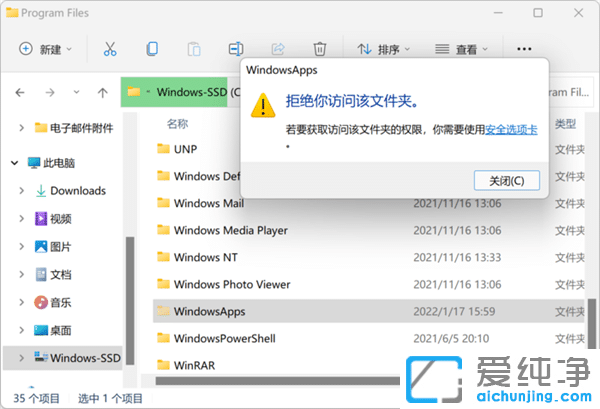 ΢ܛ̵Appb_Win11 App·
