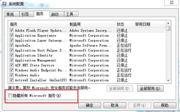 win7_C(j)(dng)(xing)ЩԽֹ