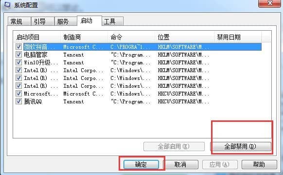 win7_C(j)(dng)(xing)ЩԽֹ